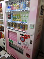 支援型自動販売機